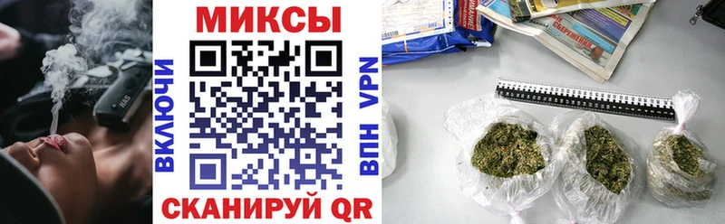 Бутират вода  Купить закладки  Бирюсинск 