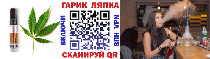Еда ТГК марихуана  Купить где  Бирюсинск 