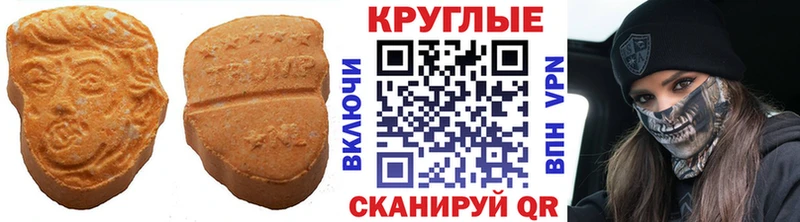 Купить где  Бирюсинск  Ecstasy бентли 
