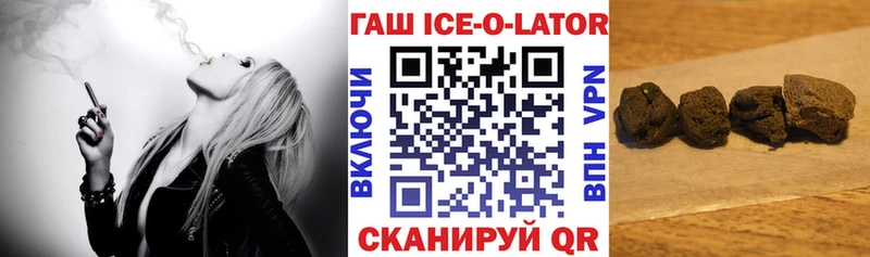 ГАШ 40% ТГК  Купить закладки  Бирюсинск 