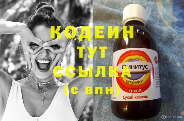 кокаин перу Корсаков