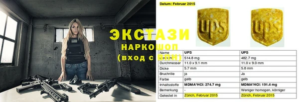 mdma Козловка