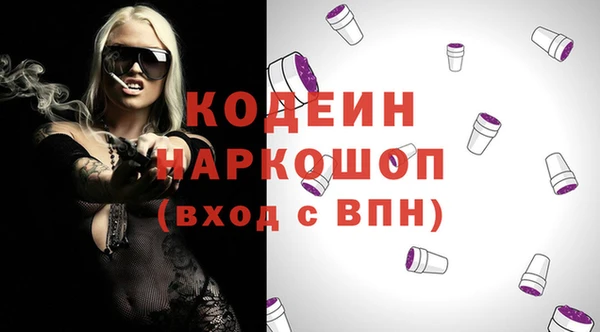 ГАЛЛЮЦИНОГЕННЫЕ ГРИБЫ Козельск