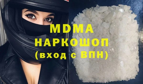 кокаин перу Корсаков