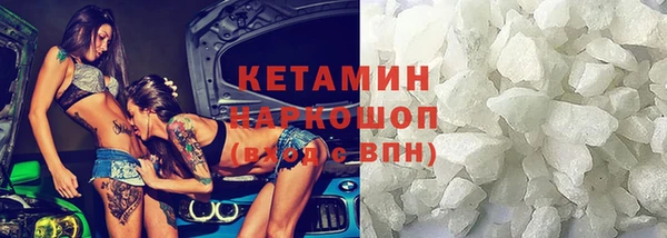 марихуана Кинешма