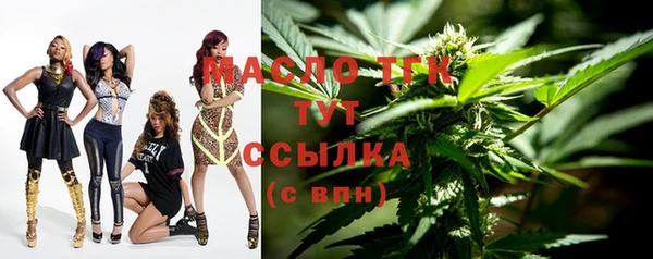 марихуана Кинешма