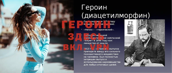 кокаин перу Корсаков