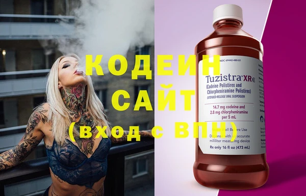 PSILOCYBIN Костерёво