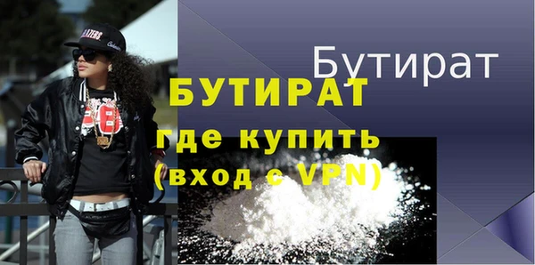 марихуана Кинешма