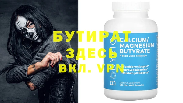 PSILOCYBIN Костерёво