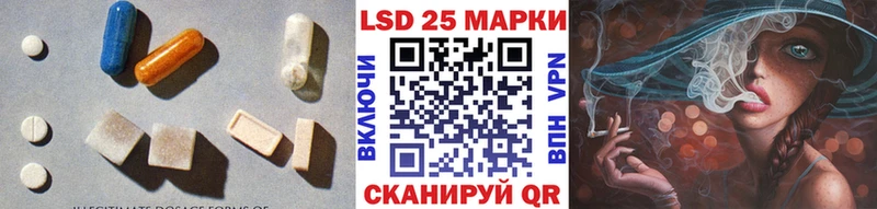 LSD-25 экстази кислота  Купить закладки  Бирюсинск 