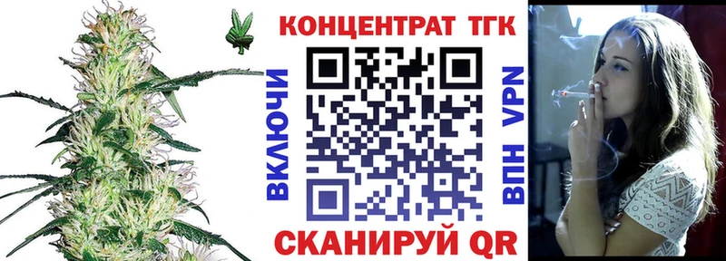 ТГК гашишное масло  Купить  Бирюсинск 